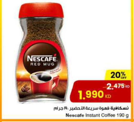 NESCAFE Coffee  in مركز سلطان in الكويت - محافظة الأحمدي