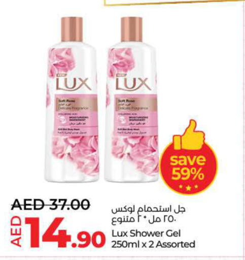 LUX Shower Gel  in لولو هايبرماركت in الإمارات العربية المتحدة , الامارات - دبي