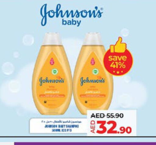 JOHNSONS   in Lulu Hypermarket in UAE - Al Ain