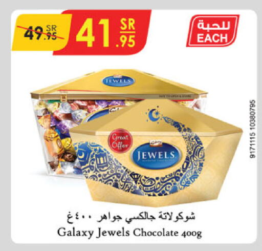 GALAXY JEWELS   in الدانوب in مملكة العربية السعودية, السعودية, سعودية - بريدة