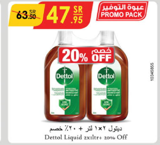 DETTOL Disinfectant  in Danube in KSA, Saudi Arabia, Saudi - Riyadh