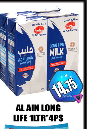 AL AIN حليب طويل الأمد   in GRAND MAJESTIC HYPERMARKET in الإمارات العربية المتحدة , الامارات - أبو ظبي