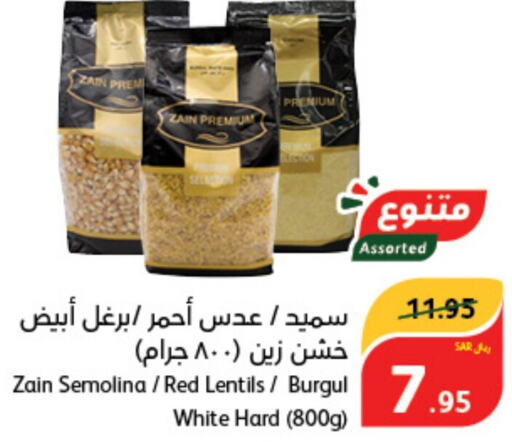 ZAIN Semolina  in Hyper Panda in KSA, Saudi Arabia, Saudi - Khamis Mushait