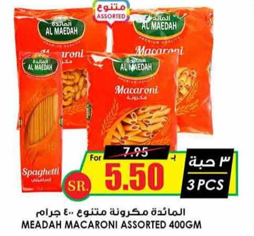  Macaroni  in Prime Supermarket in KSA, Saudi Arabia, Saudi - Al Bahah