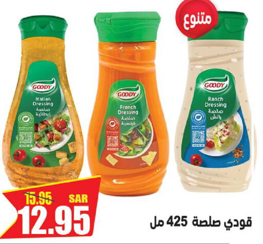 GOODY Dressing  in Smart Shopping in KSA, Saudi Arabia, Saudi - Riyadh