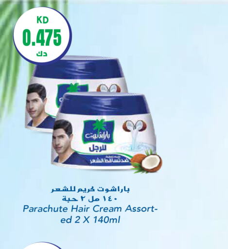 PARACHUTE Hair Cream  in Grand Hyper in Kuwait - Jahra Governorate