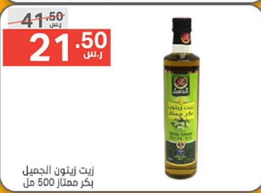  Olive Oil  in Noori Supermarket in KSA, Saudi Arabia, Saudi - Jeddah