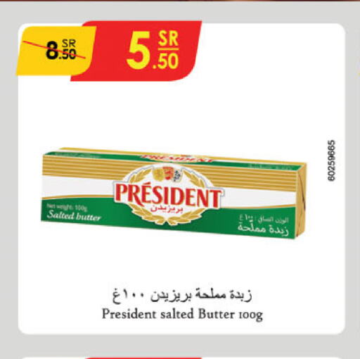 PRESIDENT   in الدانوب in مملكة العربية السعودية, السعودية, سعودية - جدة