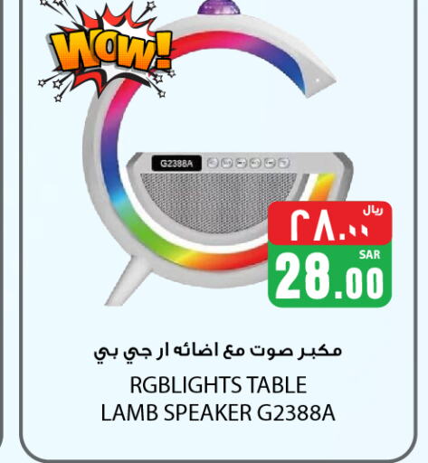  Speaker  in We One Shopping Center in KSA, Saudi Arabia, Saudi - Dammam