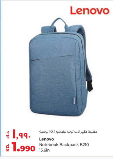  Laptop Bag  in Lulu Hypermarket  in Kuwait - Ahmadi Governorate