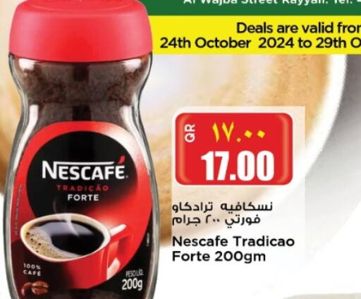 NESCAFE Coffee  in ريتيل مارت in قطر - الوكرة