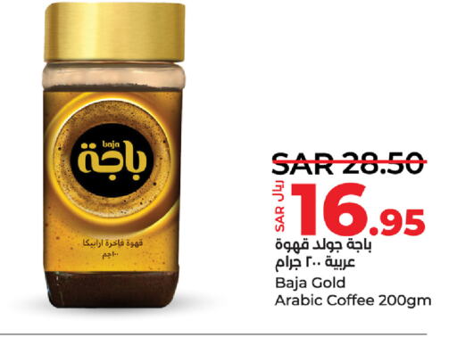 BAJA Coffee  in لولو هايبرماركت in مملكة العربية السعودية, السعودية, سعودية - سيهات