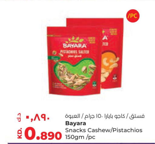 BAYARA   in Lulu Hypermarket  in Kuwait - Kuwait City