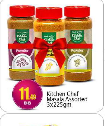  Spices  in BIGmart in UAE - Abu Dhabi