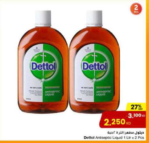 DETTOL Disinfectant  in The Sultan Center in Kuwait - Kuwait City