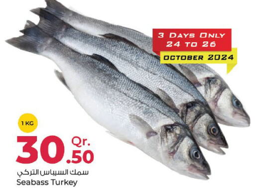    in Rawabi Hypermarkets in Qatar - Al Wakra