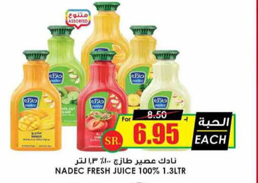 NADEC   in Prime Supermarket in KSA, Saudi Arabia, Saudi - Al Hasa