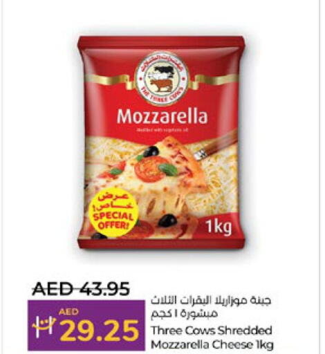  Mozzarella  in Lulu Hypermarket in UAE - Al Ain