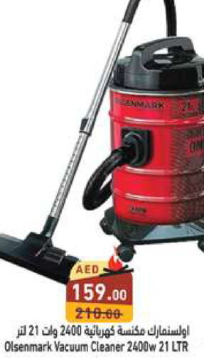 OLSENMARK Vacuum Cleaner  in Aswaq Ramez in UAE - Ras al Khaimah