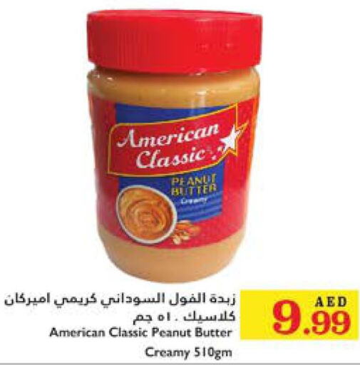 AMERICAN CLASSIC زبدة الفول السوداني  in تروليز سوبرماركت in الإمارات العربية المتحدة , الامارات - الشارقة / عجمان