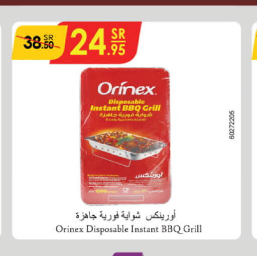 ORINEX   in Danube in KSA, Saudi Arabia, Saudi - Mecca