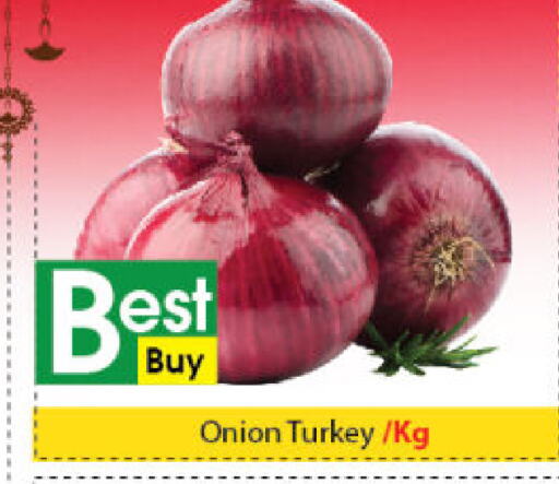  Onion  in DESERT FRESH MARKET  in UAE - Abu Dhabi