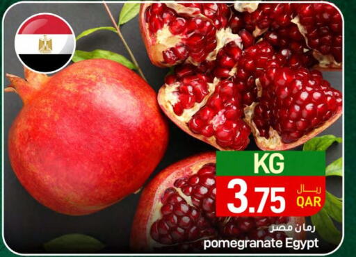  Pomegranate  in SPAR in Qatar - Al Wakra