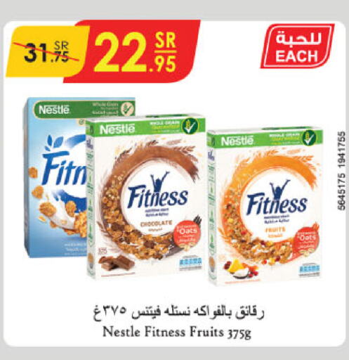 NESTLE Oats  in Danube in KSA, Saudi Arabia, Saudi - Buraidah