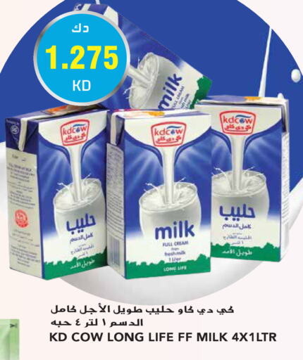 KD COW Full Cream Milk  in Grand Hyper in Kuwait - Kuwait City