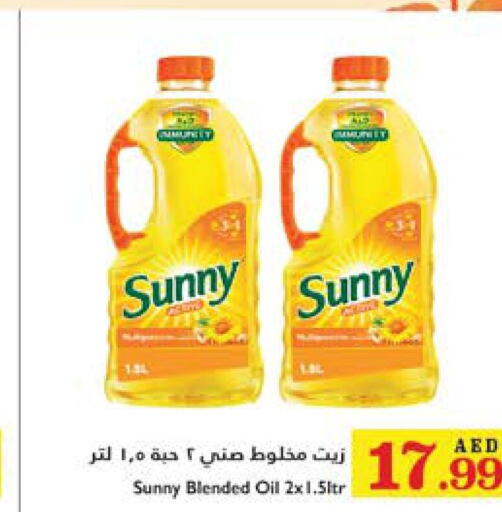 SUNNY   in تروليز سوبرماركت in الإمارات العربية المتحدة , الامارات - الشارقة / عجمان