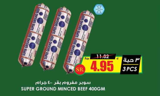  Beef  in Prime Supermarket in KSA, Saudi Arabia, Saudi - Jazan