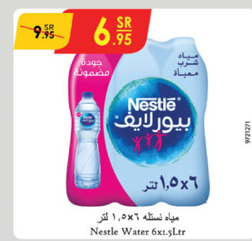 NESTLE PURE LIFE   in Danube in KSA, Saudi Arabia, Saudi - Al Hasa