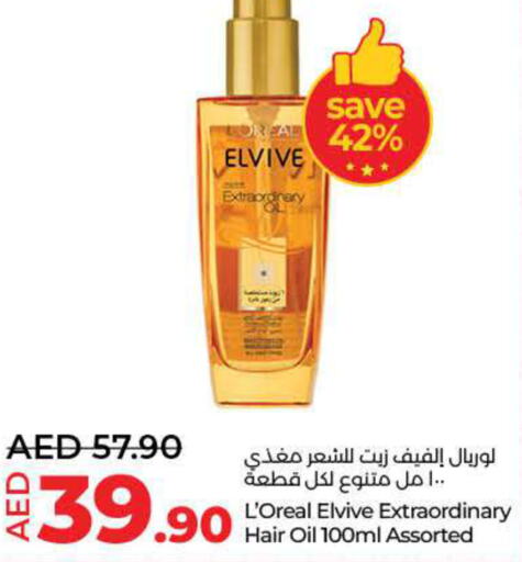 ELVIVE Hair Oil  in Lulu Hypermarket in UAE - Fujairah