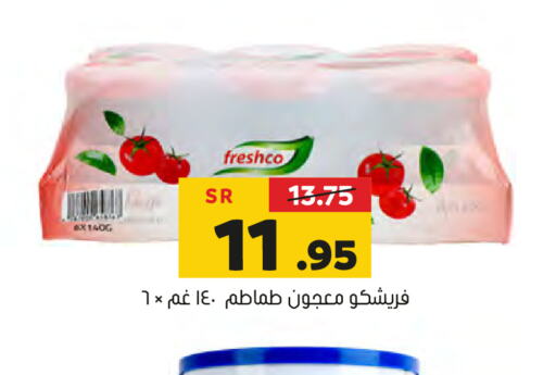 FRESHCO Tomato Paste  in Al Amer Market in KSA, Saudi Arabia, Saudi - Al Hasa