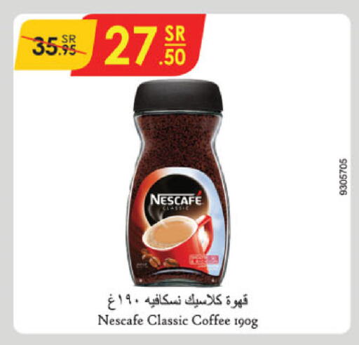 NESCAFE Coffee  in Danube in KSA, Saudi Arabia, Saudi - Unayzah