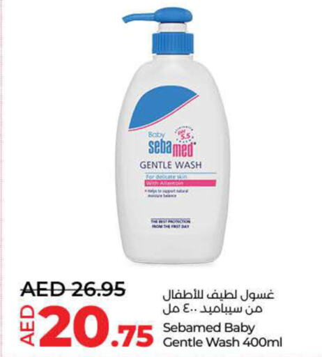 SEBAMED   in لولو هايبرماركت in الإمارات العربية المتحدة , الامارات - الشارقة / عجمان