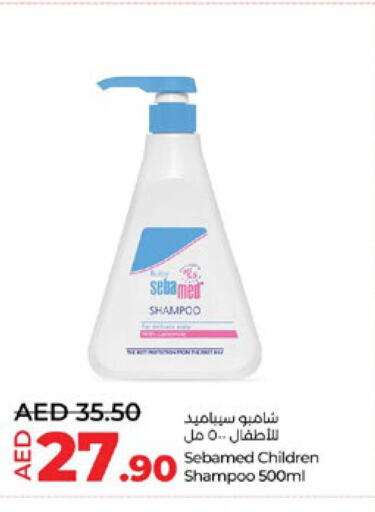 SEBAMED   in لولو هايبرماركت in الإمارات العربية المتحدة , الامارات - أبو ظبي