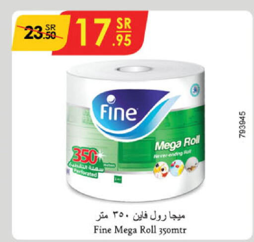 FINE   in الدانوب in مملكة العربية السعودية, السعودية, سعودية - بريدة