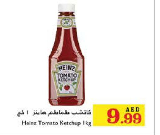 HEINZ كاتشب الطماطم  in تروليز سوبرماركت in الإمارات العربية المتحدة , الامارات - دبي