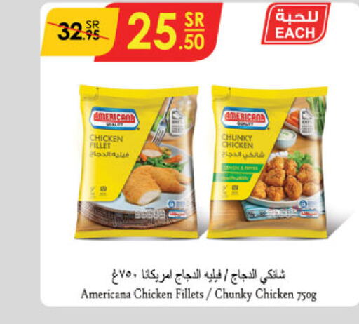 AMERICANA Chunky Chicken  in Danube in KSA, Saudi Arabia, Saudi - Abha