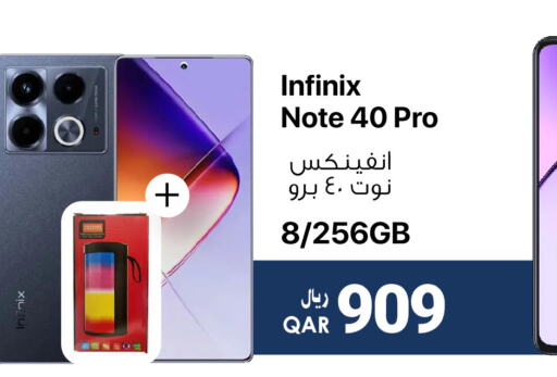 INFINIX   in آر بـــي تـــك in قطر - الوكرة