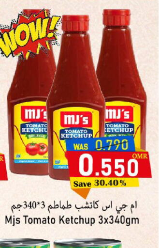  Tomato Ketchup  in Al Muzn Shopping Center in Oman - Muscat