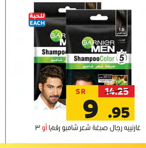 GARNIER