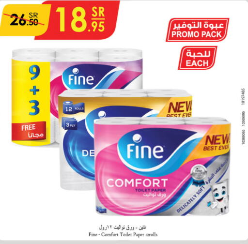 FINE   in الدانوب in مملكة العربية السعودية, السعودية, سعودية - بريدة