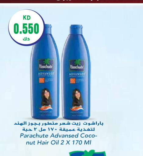 PARACHUTE Hair Oil  in Grand Hyper in Kuwait - Jahra Governorate