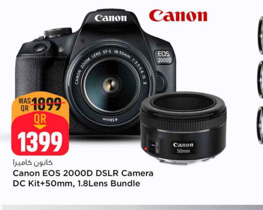 CANON   in Safari Hypermarket in Qatar - Al Wakra