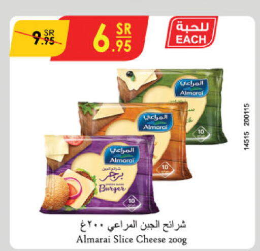 ALMARAI Slice Cheese  in Danube in KSA, Saudi Arabia, Saudi - Buraidah