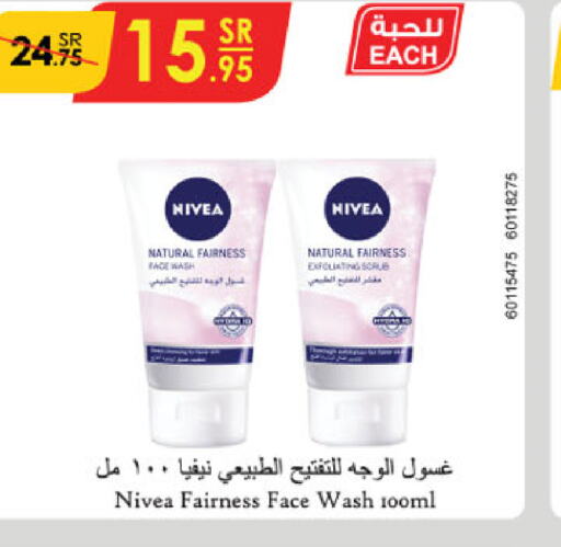 Nivea Face Wash  in Danube in KSA, Saudi Arabia, Saudi - Al Hasa