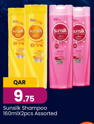 SUNSILK