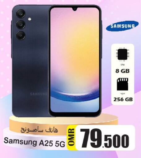 SAMSUNG   in Al Qoot Hypermarket in Oman - Muscat